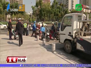 齐抓共管 打好交通秩序整治攻坚战