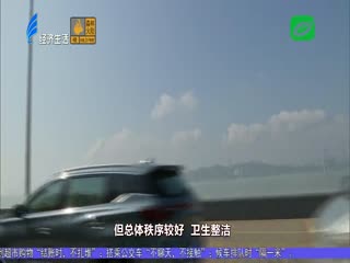 节假日出游 陋习须摒弃