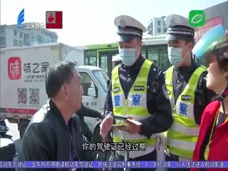 交警严查报废上路摩托车