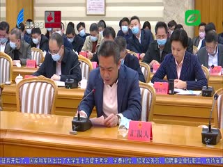 市政府召开党组（扩大）会议 深入贯彻习近平总书记重要讲话重要指示精神 ...