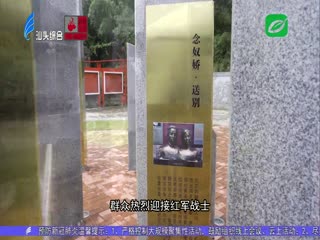 大溪坝村：红色赋能 带动乡村振兴