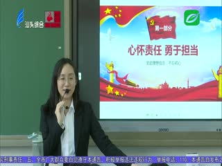 春季新学期开学