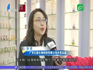 汕头海关：深化“放管服”改革 促进外贸稳增长