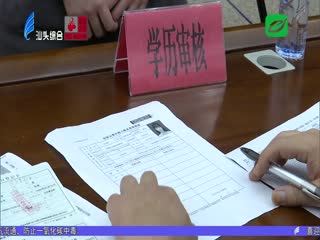 我市组织年女兵征集初检初审
