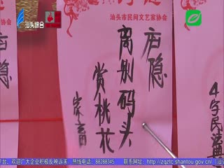 我市举办文化进万家灯谜竞猜活动