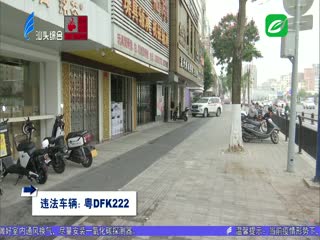 市创建办开展专项暗访督查