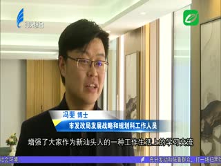搭建青年博士硕士交流平台