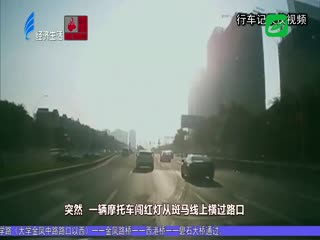 横穿马路太危险 各行其道保安全