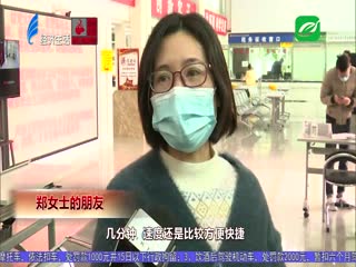 市区二手房买卖 可全程网上办理