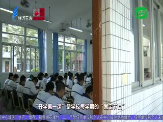 学子开学返校 “护畅队”上路保安全