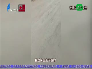 小孩贪玩落水 所幸获救脱险