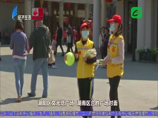 志愿服务新春行 “亚青礼包” 来添福