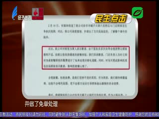 制止餐饮浪费 不能仅靠餐厅“息事宁人”
