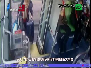 小车厢里有大爱 公交车上好事多