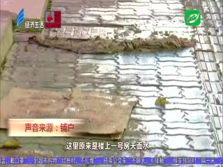 步道流污水 通行多不便