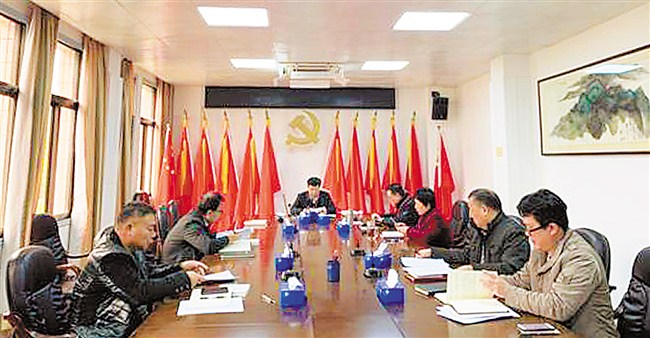 市直机关工委召开理论学习中心组2021年第一次学习会