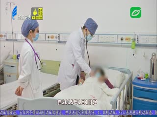 调整支付限额 惠及结核患者