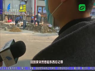 笔记本电脑被“顺走” 失主心急盼归还