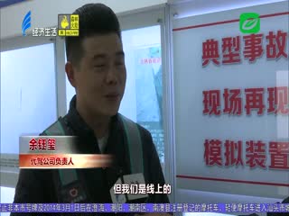 重点行业驾驶员 接受体验式培训