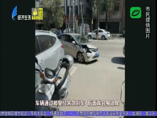 路面有凹槽 车辆常“中招”