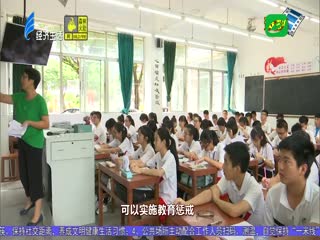 教师享有教育惩戒权 可批评训导但不伤害