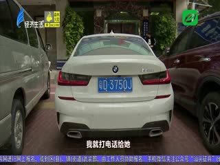 轿车后备箱载人 罔顾安全受处罚