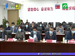 坚持节俭办赛 突出赛事特点办好亚青会