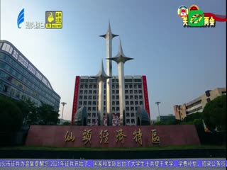 在汕全国人大代表启程赴盛会