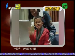 范小勤回家了 人们却一点也高兴不起来