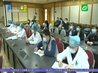 深汕医疗机构共建出生缺陷防治精准医学中心