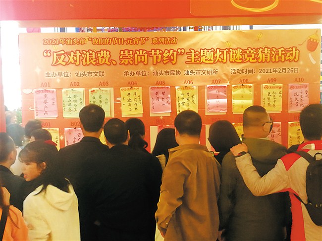 倡导文明健康生活方式