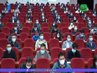 发挥人才优势 主动担当作为 为汕头改革发展贡献智慧力量