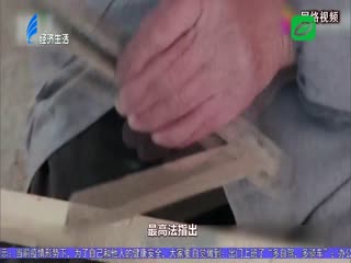 子女强行“啃老” 老人有权说“不”