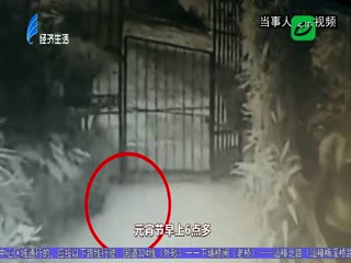 楼上频频抛杂物 楼下住户很无奈