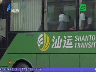郑顺辉：握紧方向盘 践行雷锋精神