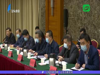 我市召开全市医院院长座谈会