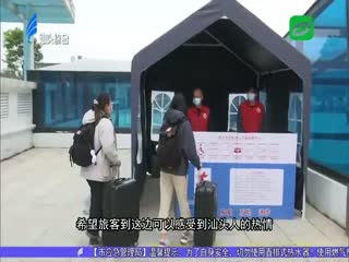 汕头火车站地区综合管理办公室：落实防控措施 守好汕头大门 ...