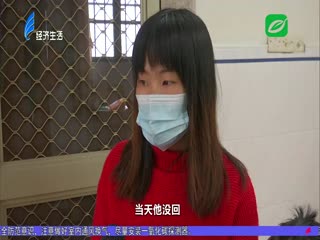 男子离家已一周 家中妻儿盼早归