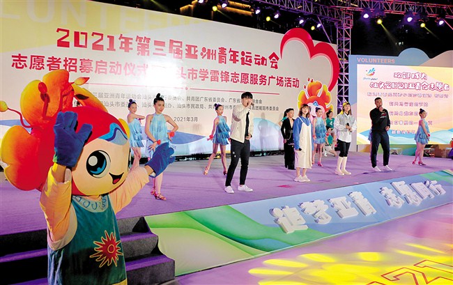 计划招募志愿者3.5万名