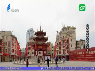 《小公园的前世今生系列丛书》发行