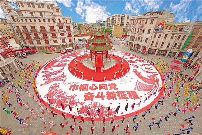 展现各领域“她力量”