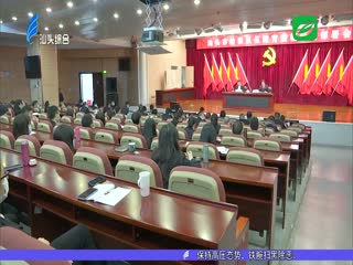 全市上下迅速部署推进政法队伍教育整顿工作