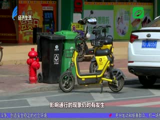 不文明用车“集体封号” 一个月多个