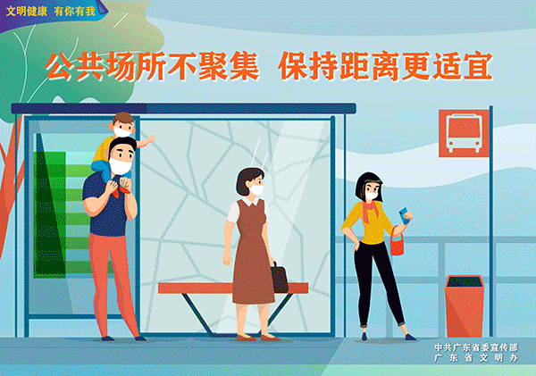 打疫苗前,你该知道的那些事!(五)