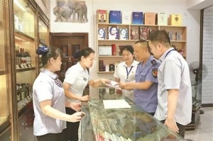 深度关注 | 吃公函 怎么治