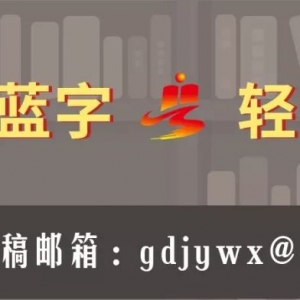 齐心协力防溺水!