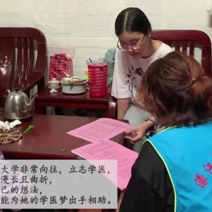 45名品学兼优濠江学子期待您的帮助!“爱心助圆大学梦”公益活动诚...