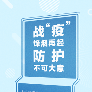 多地出现确诊病例,关键时期,请接力倡议!