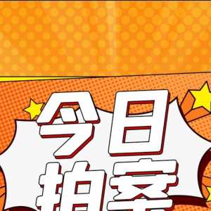 疫情防控 | 疫情防控不力  追责问责!
