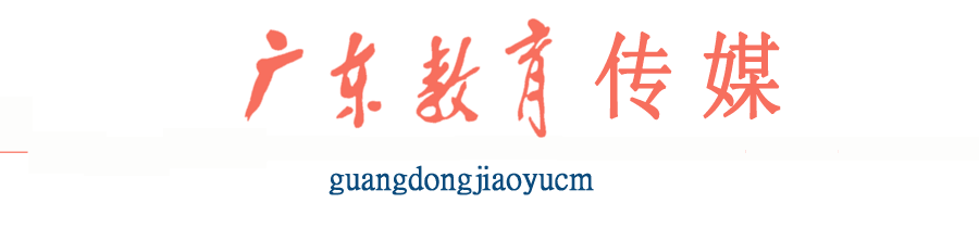 所有师生员工开学前14天务必返回居住地!广东校园疫情防控最新要求...